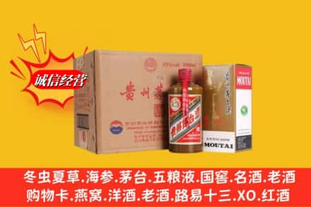 中山高价上门回收精品茅台酒