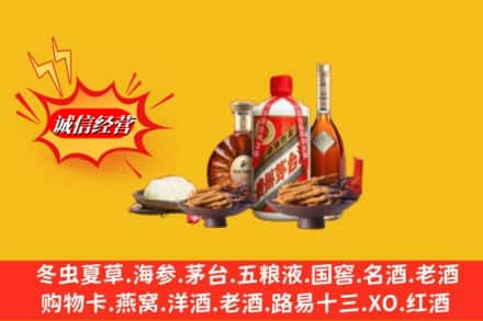 中山高价上门回收礼品